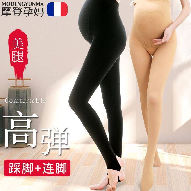 Pants Socks Pregnant pregnant women Inner Lap Pants Pressure Slim-to-foot Abdominal 100 Hitch Thickened Autumn Winter Warm Black Plus Suede