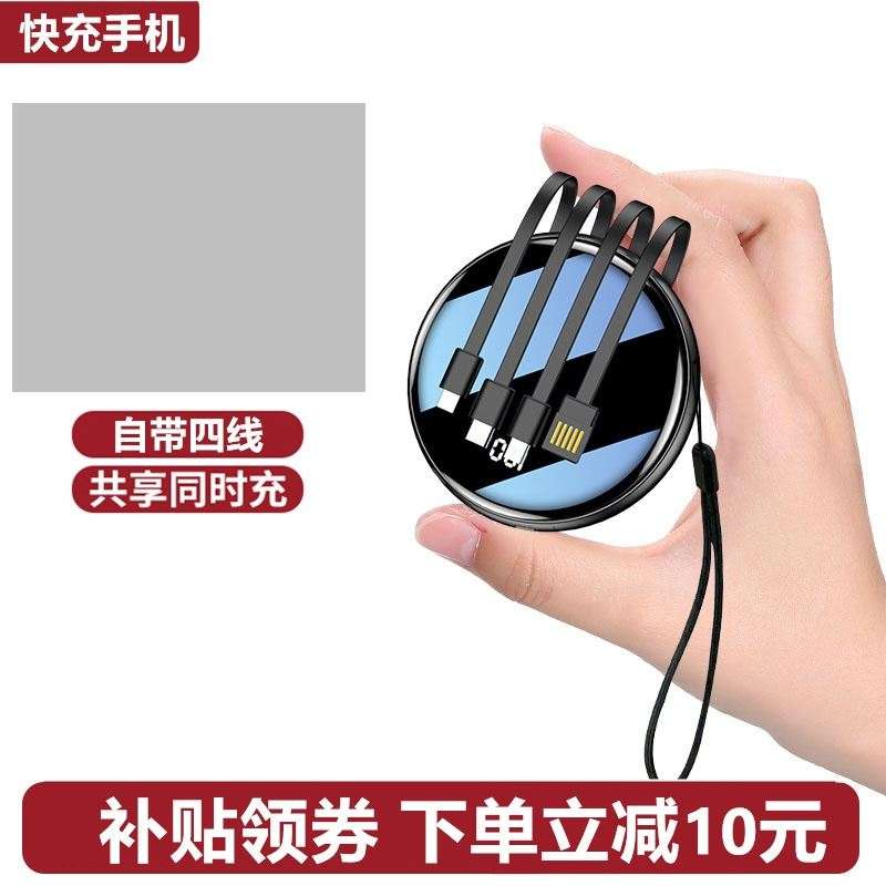 Versatile mobile charging three-in-one versatile portable large capacity 100000000 mAh fast 500000 ultra large