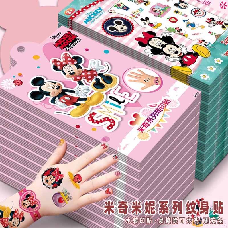 Mickey and Minnie Tattoo Stickers for Children, Finger Decals, Washable Water Transfer Stickers, Waterproof Disney Mickey Mouse Nail Stickers, Cute Cartoon Watch Stickers, Pattern Print Stickers Mickey and Minnie Tattoo Stickers for Children, Finger Decals, Washable Water Transfer Stickers, Waterproof Disney Mickey Mouse Nail Stickers, Cute Cartoon Watch Stickers, Pattern Print Stickers