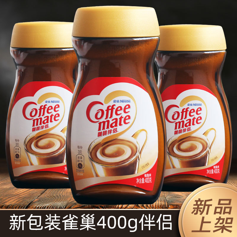 Nestle Coffee Mate Non-Dairy Creamer 400g Bottled Coffee Creamer Ingredient Coffee Partner