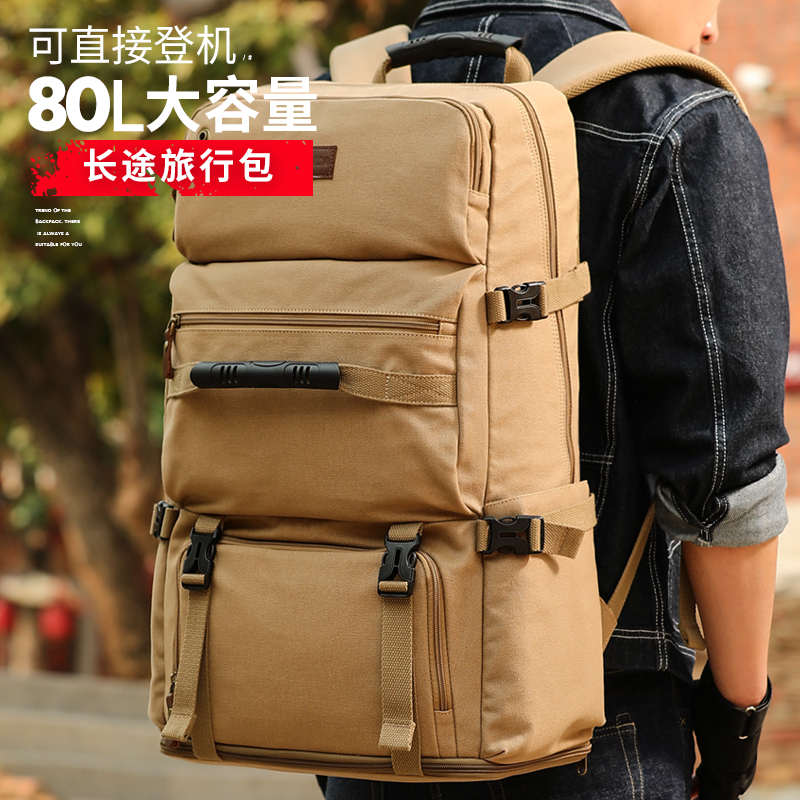 King Travel Pack Men Casual Super Capacity Canvas Shoulder Business Backpack Mountaineering Baggage Multi-function Book Pack