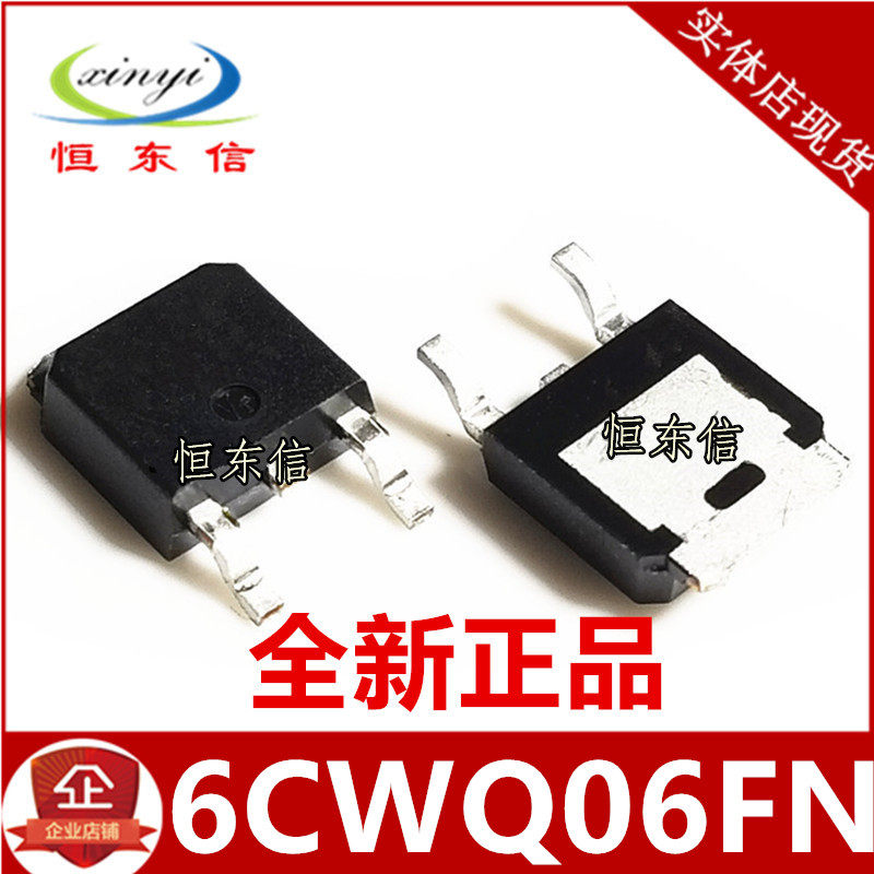 Schottky diode 6CWQ06FN patch MOS tube TO-252 brand new imported original rectifier