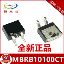 Brand new MBRB10100CT Schottky diode 10A 100V patch TO-263 B10100G