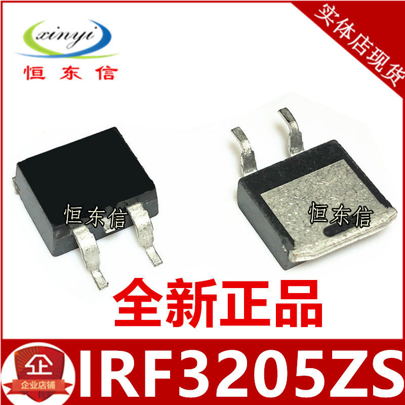 Field effect MOS tube IRF3205ZS patch F3205ZS 75A 55V N channel new import
