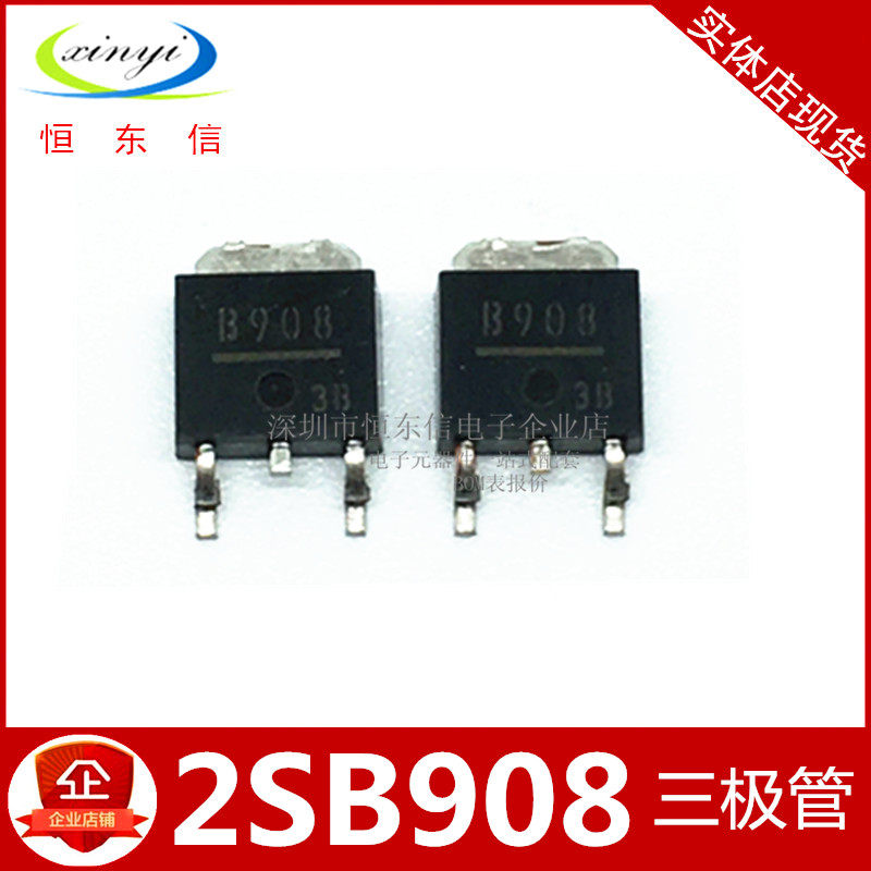 SMD transistor 2SB908 B908 TO-252 4A 100V new imported one shot