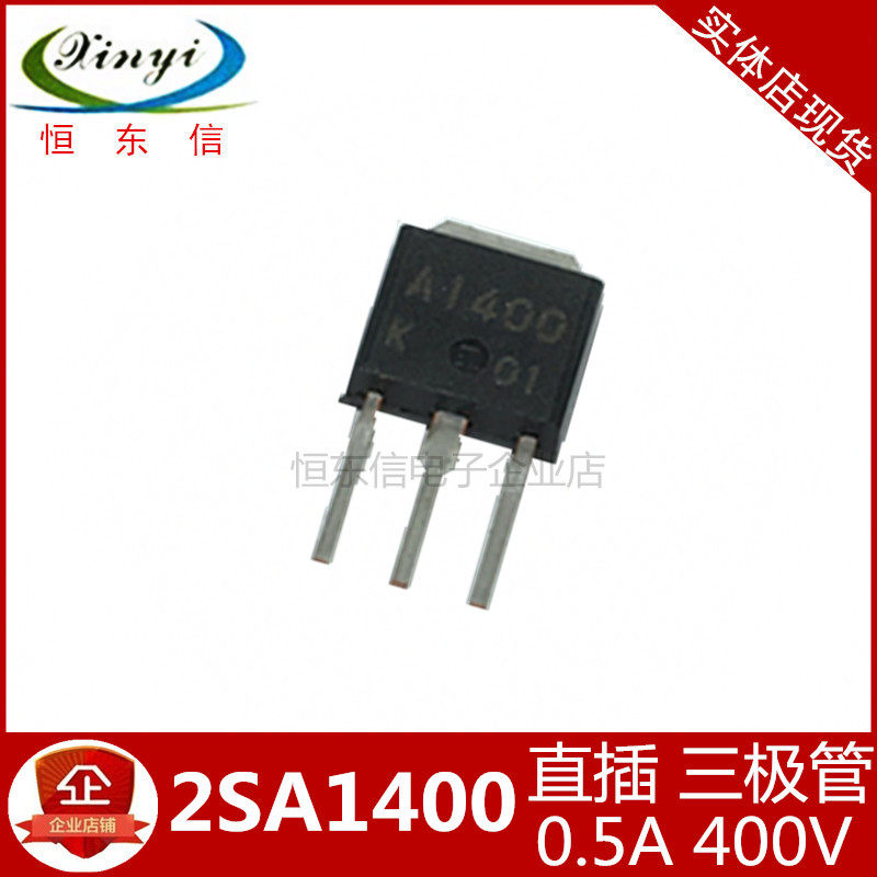 2SA1400 straight plug transistor A1400 TO-252 0 5A 400V new import