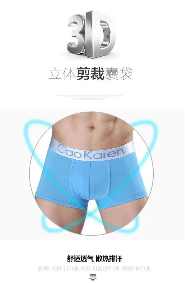 Băng lụa nam đồ lót nam boxer gợi cảm cá tính trẻ trung phiên bản Hàn Quốc của bốn góc quần short phần đầu CK03 quan lot