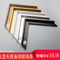 PS decorative line material L picture frame line photo frame oil Picture Frame 7 character frameless picture frame bag factory direct sale