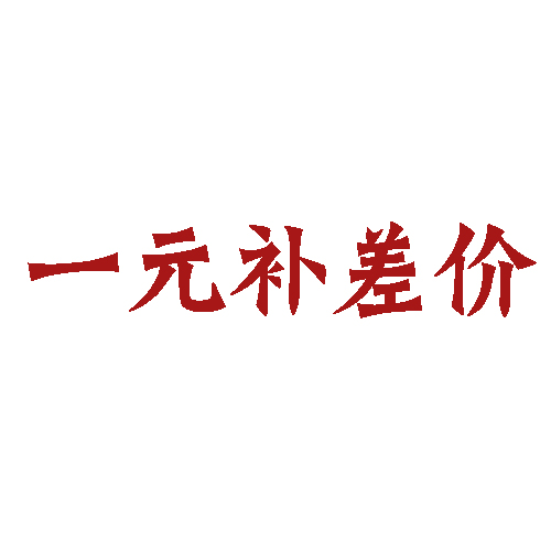 RMBone post-premium overconnection dedicated to the film