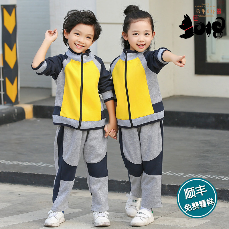 New kindergarten Garden clothes spring and autumn school uniforms set primary school uniforms sportswear cotton spring British style