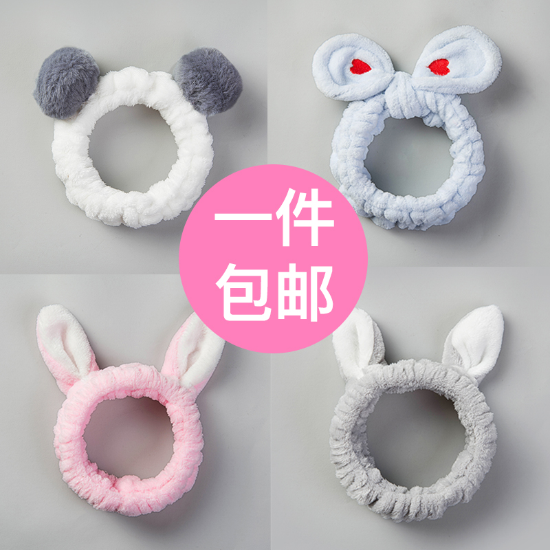 Net red face wash hair band female Korean simple mask makeup hair band Sweet Sen female headdress cute hair band