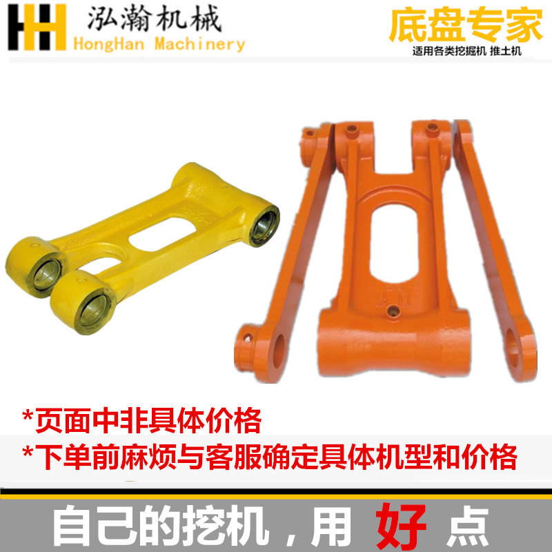 Digger's artificial character frame for thousands of days, Carter Xiaosong Hitachi Hyundai Kato Shine Steel Sumitomo Daewoo Volvo Three-One