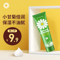 Chamomile Hand Cream Vaseline Moisturizing Non-greasy Chamomile Whitening Hydrating Daisy Moisturizing Autumn and Winter Small Branches