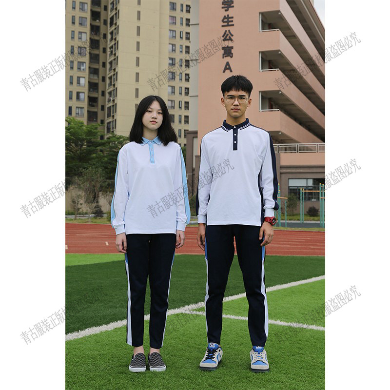 Dongguan Keyuan Middle School Sportswear Autumn