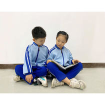 Dalingshan Lianping Primary School winter sportswear school uniform students