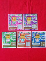 Lucky treasure lottery 5 complete