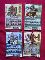 The Romance of the Three Kingdoms Heroes Club Lottery 4 has been cancelled.