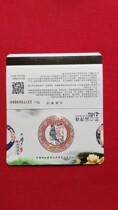 2017 Rooster Zodiac Stamp Certificate