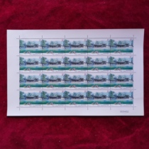 2007 Beijing Garden Tax Stamp 5 Jiao Large Edition New Engraved Edition