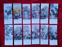Zheng Ju’s 97 traditional Chinese painting Loving the Dabie Mountains platform tickets 12 full