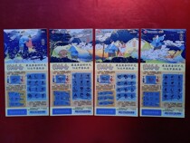 Welfare Lottery Magpie Bridge Meeting 4×1 has been cancelled.