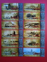 Platform ticket collection Beijing Bureau commemorates the opening of the Beijing Railway Museum