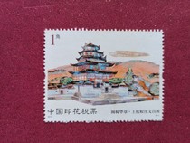 2013 Fujian Gou Huazhang 1 jiao new tax stamp