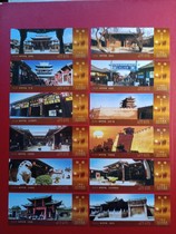Platform Ticket Collection Beijing Bureau Ancient City Pingyao 12×1