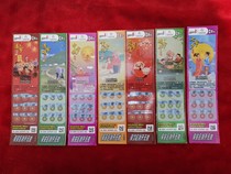 All 7 Chinese traditional festival lottery tickets will be voided