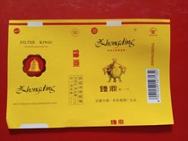 bell tripod commemorative mark