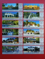 Platform ticket collection Beijing Bureau Beijing Archway 12×1