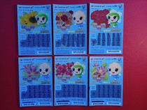 Lottery 20×1 of the 10th China Flower Expo has been cancelled.