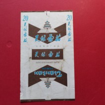 The Titan collection is a collection of the