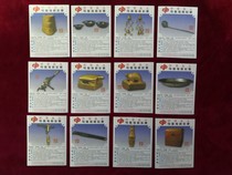 Ancient Craft Collection Lottery 24 Complete has been invalidated