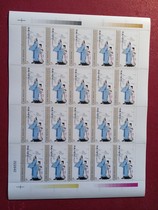 2009 New 5-yuan large-format tax stamp of Qu Yuan the story of ancient Chinese sages