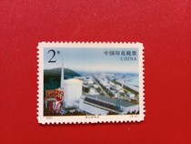 New 2001 2-cent tax stamp