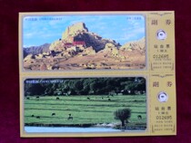 The legacy of the Guge Dynasty Linzhi conjoined platform tickets for 2