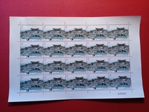 2007 Beijing garden tax stamp 1 jiao large version new stamp engraving