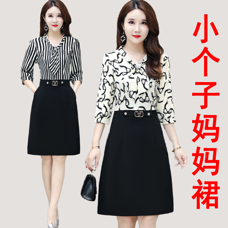 Young Mom's Striped Dress, Summer Dress for Petite Middle-Aged Women, Fake Two-Piece Mid-Sleeve Short Dress for Middle-Aged and Elderly Women