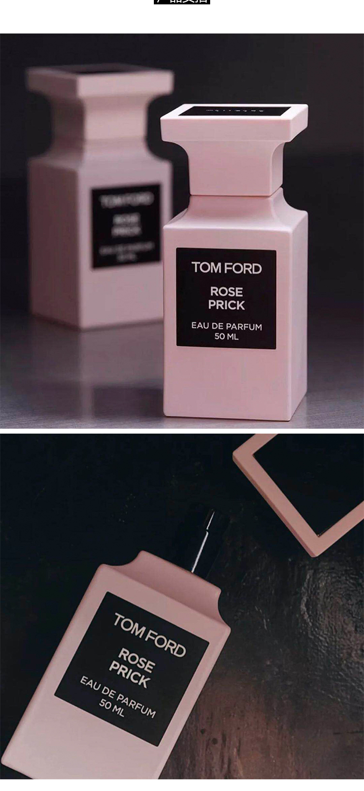 Tomford Tom Ford TF màu hồng giới hạn mới hộp quà nước hoa hồng hoa hồng gai 50ml nước hoa alaia