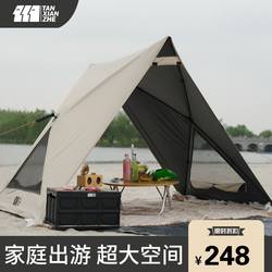 Explorer 케이프 비치 텐트 야외 캠핑 휴대용 접이식 퀵 오픈 선 스크린 어린이 공원 피크닉 그늘