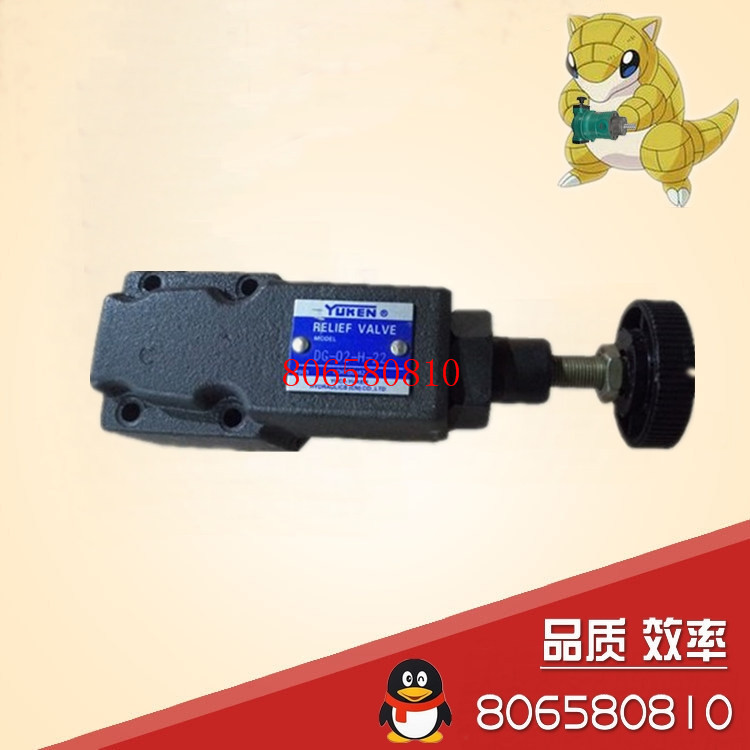 Elm solenoid valve YUKEN elm oil grinding direct-acting overflow valve DG-02-B C H-22 pressure-regulating valve