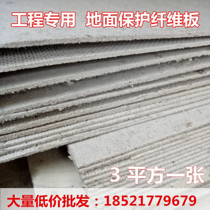 Furnishing Ground Protection Mat Fiberboard Site Construction Protective Film Tile Marble Floor Protective Mat Cardboard Membrane 
