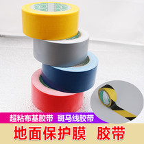 Adhesive tape ground protective film rubberized fabric ultra-adhesive cloth-based transparent adhesive paper PVC adhesive black yellow warning signs Horse line rubberized fabric