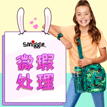 (Defect treatment )smiggle bag pen case pocket luncheon bag pencil rubber man and woman stationery set