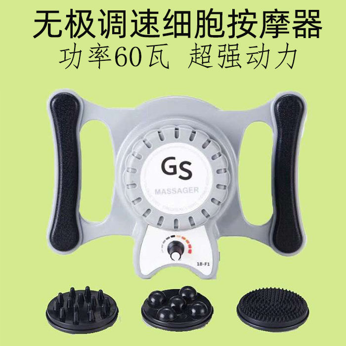 GS Magic Angel Cell Massager Magic Massage Beauty Salon and Grease Machine Instruments