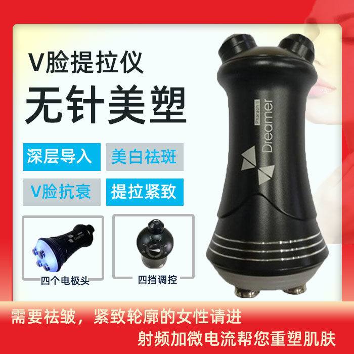 Radio Frequency Needless Beauty Shaper Import Instrument Micro-Current Slim Face Tella Compact to Beauty Binno Silk Co-Dielectrophoresis Apparatus