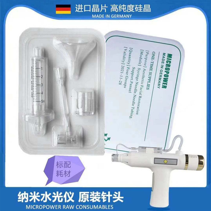 Nano Electric Hydrophoon Beauty Satellite Micro-needle Importer Nano-chip Consumables