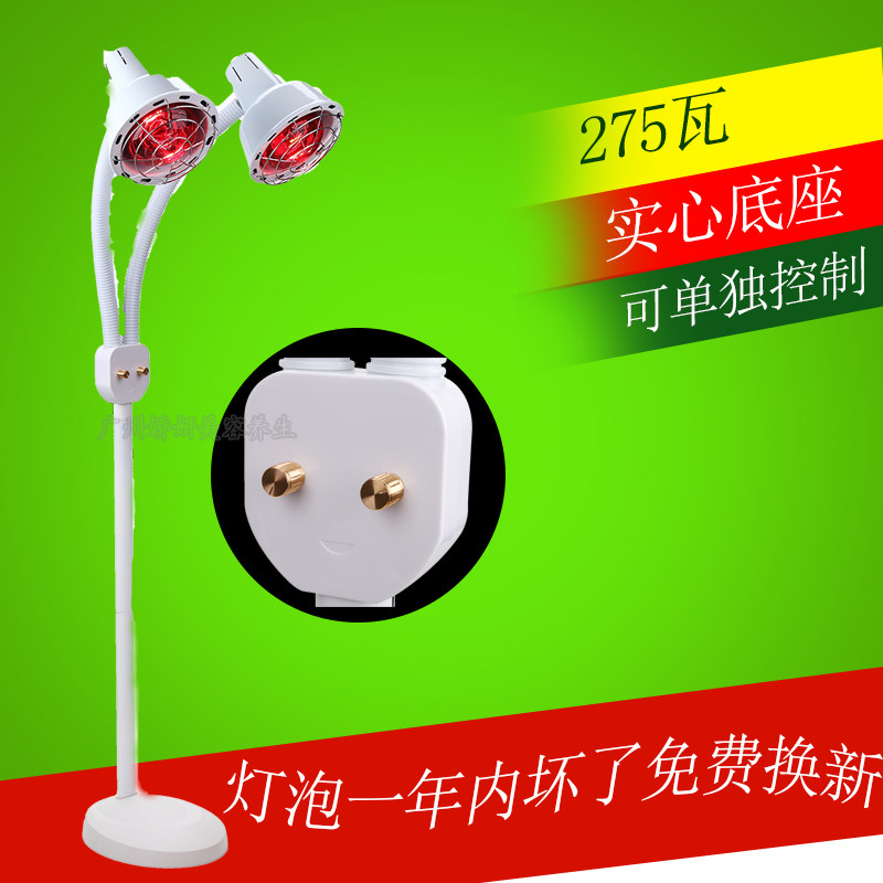 Double-ended infrared physiotherapy lamp Baking electric home beauty salon with timed temperature modulation red light infrared grilling lamp