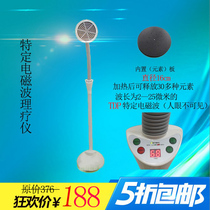 Beauty salon far-infrared physiotherapy magnetotherapy lamp Home Medical electric baking lamp Far Divine light physical therapy instrument